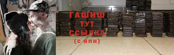 гашиш Бронницы