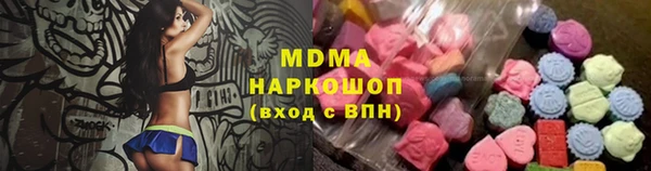 MDMA Premium VHQ Бугульма