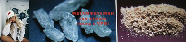 MDMA Premium VHQ Бугульма