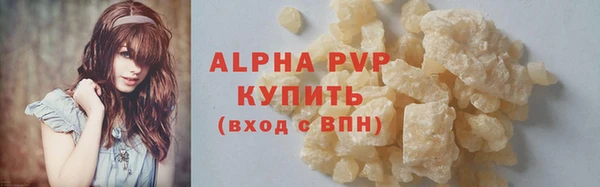 MDMA Premium VHQ Бугульма