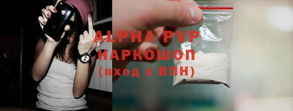 гашиш Бронницы