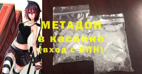 MDMA Premium VHQ Бугульма