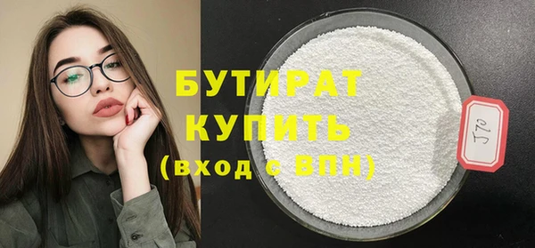 MDMA Premium VHQ Бугульма