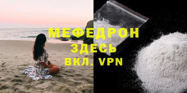 MDMA Premium VHQ Бугульма