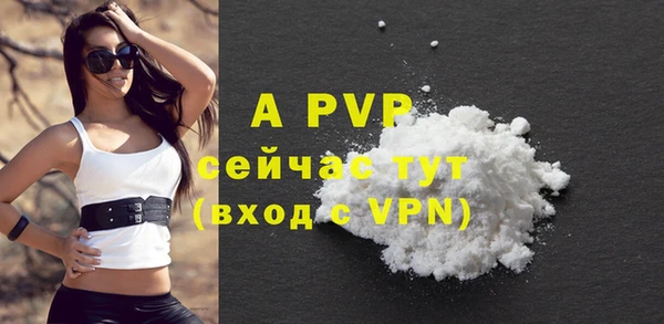 MDMA Premium VHQ Бугульма