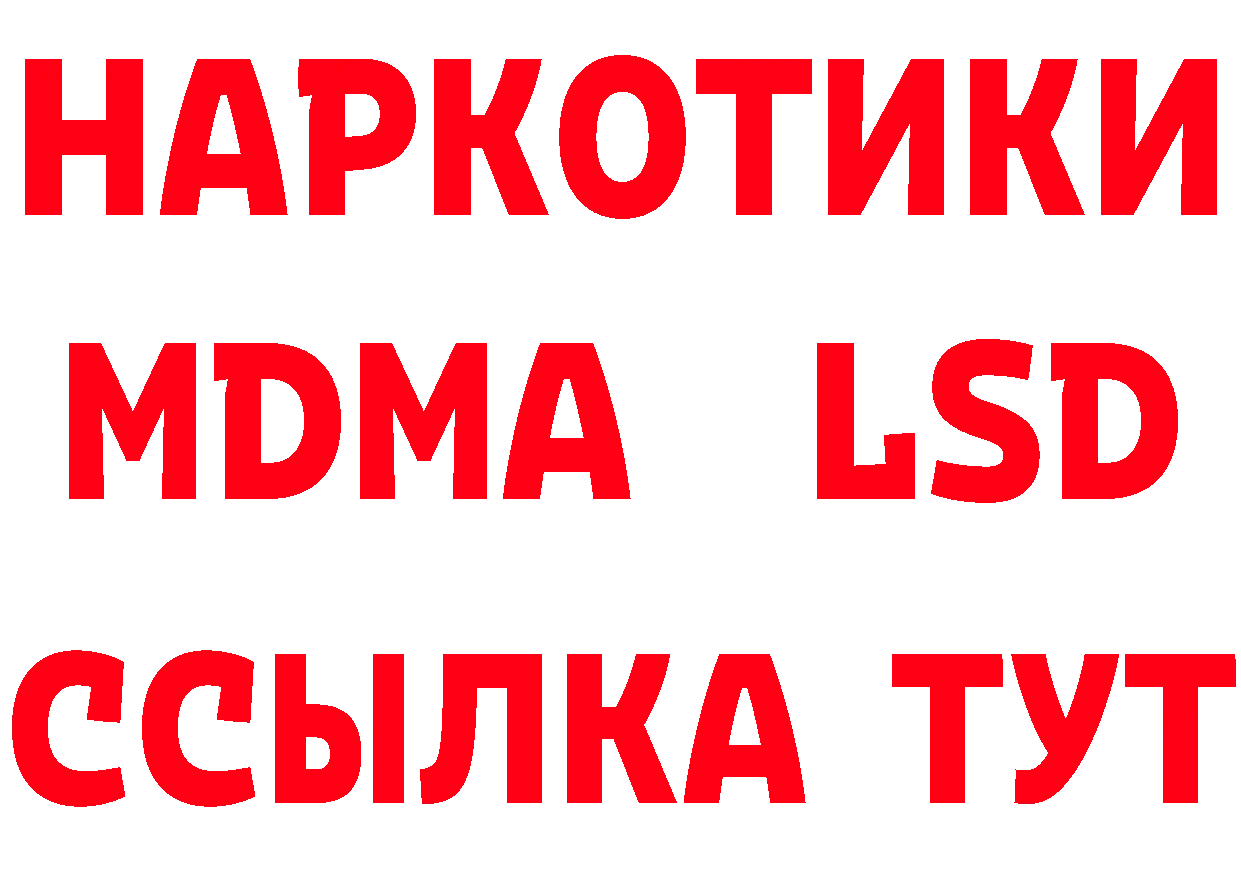 Купить закладку  наркотические препараты Кола